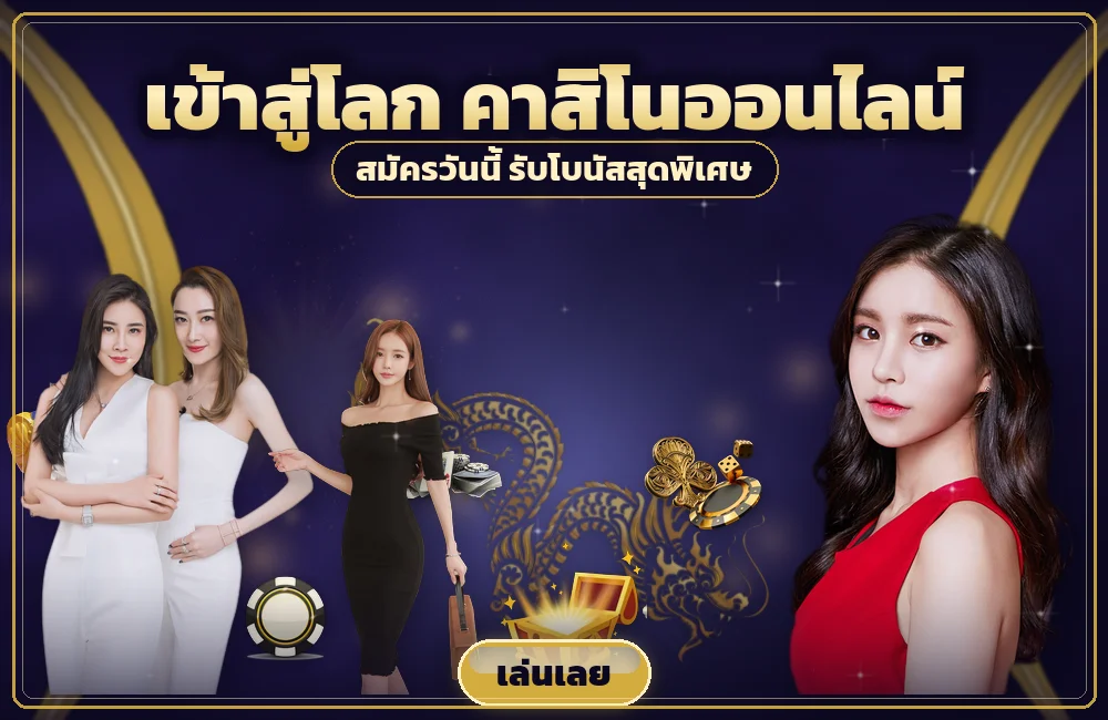 ufa888goal ถอนไม่อั้น ภาพรวมและเหตุผลเชิงตัวเลขที่ทุกระบบต้องมีเพดาน